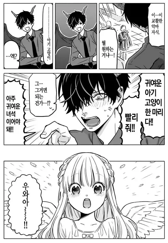 manga_76395207_a850_006.webp