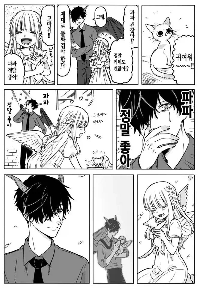 manga_76395207_a850_007.webp