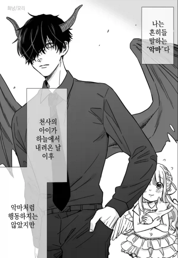 manga_76395207_a850_009.webp