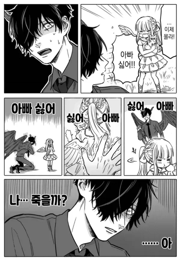 manga_76395207_a850_011.webp