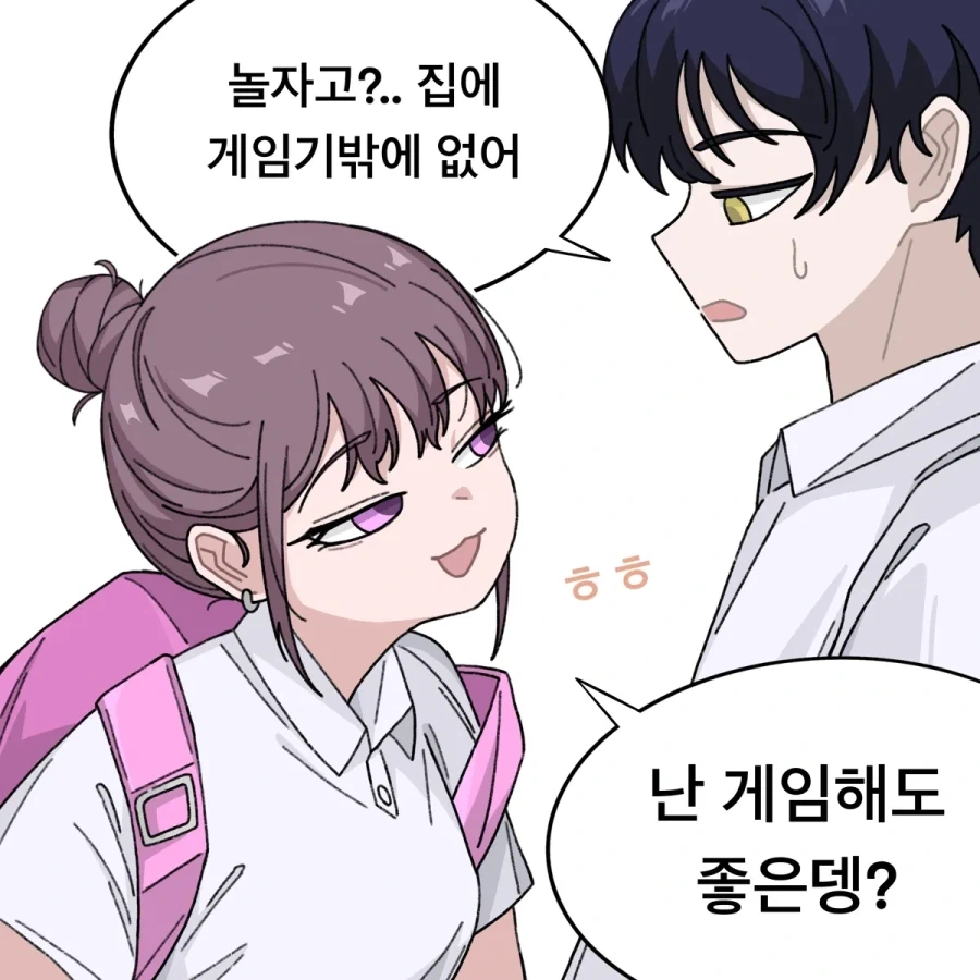 탐욕스러운 치유사가 성녀에게 개심 당하는 만화 대표 이미지