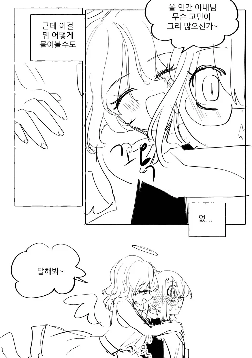 manga_76395519_563f_008.webp