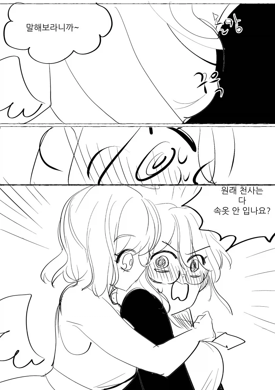 manga_76395519_563f_009.webp
