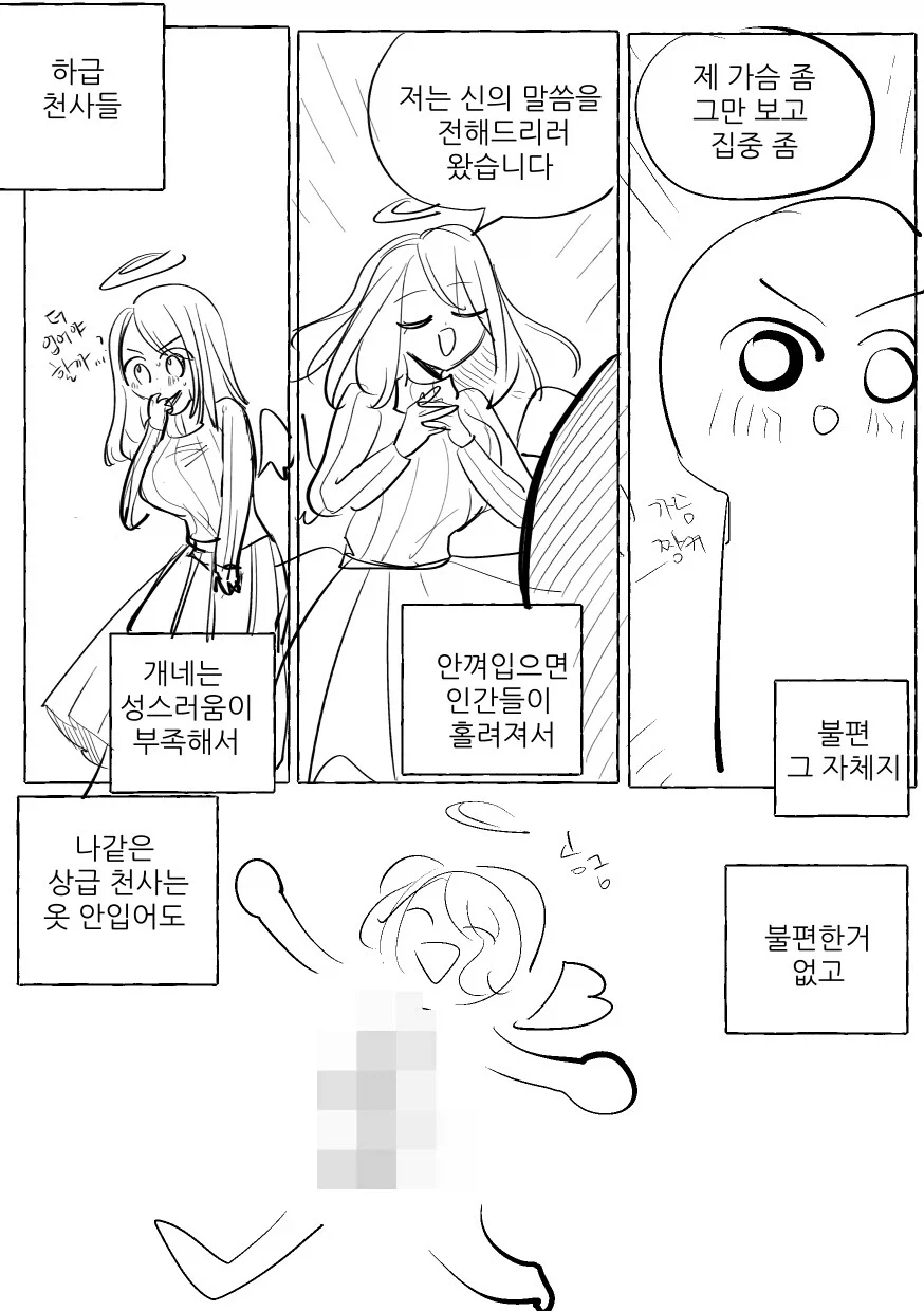 manga_76395519_563f_011.webp