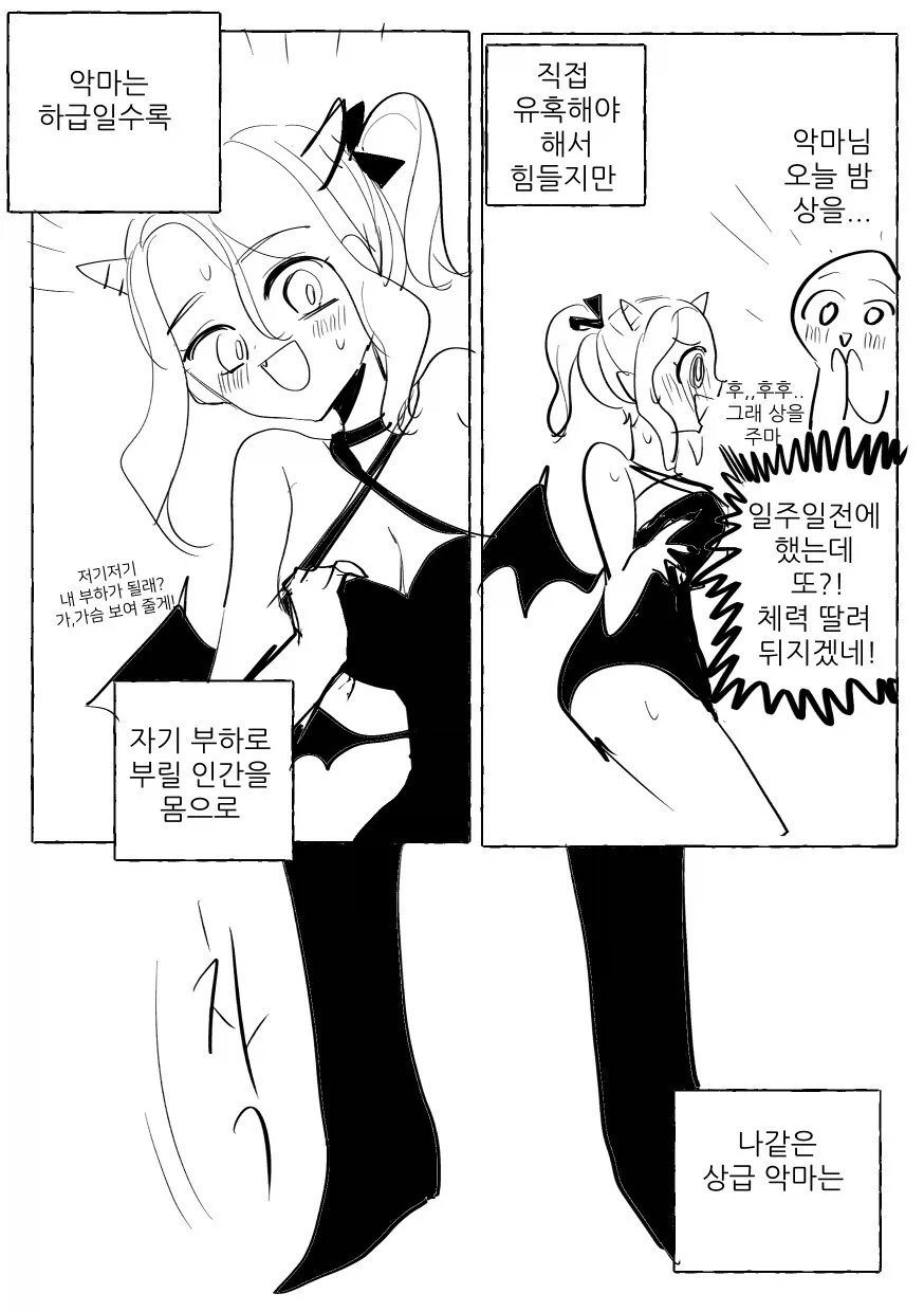 manga_76395519_563f_013.webp