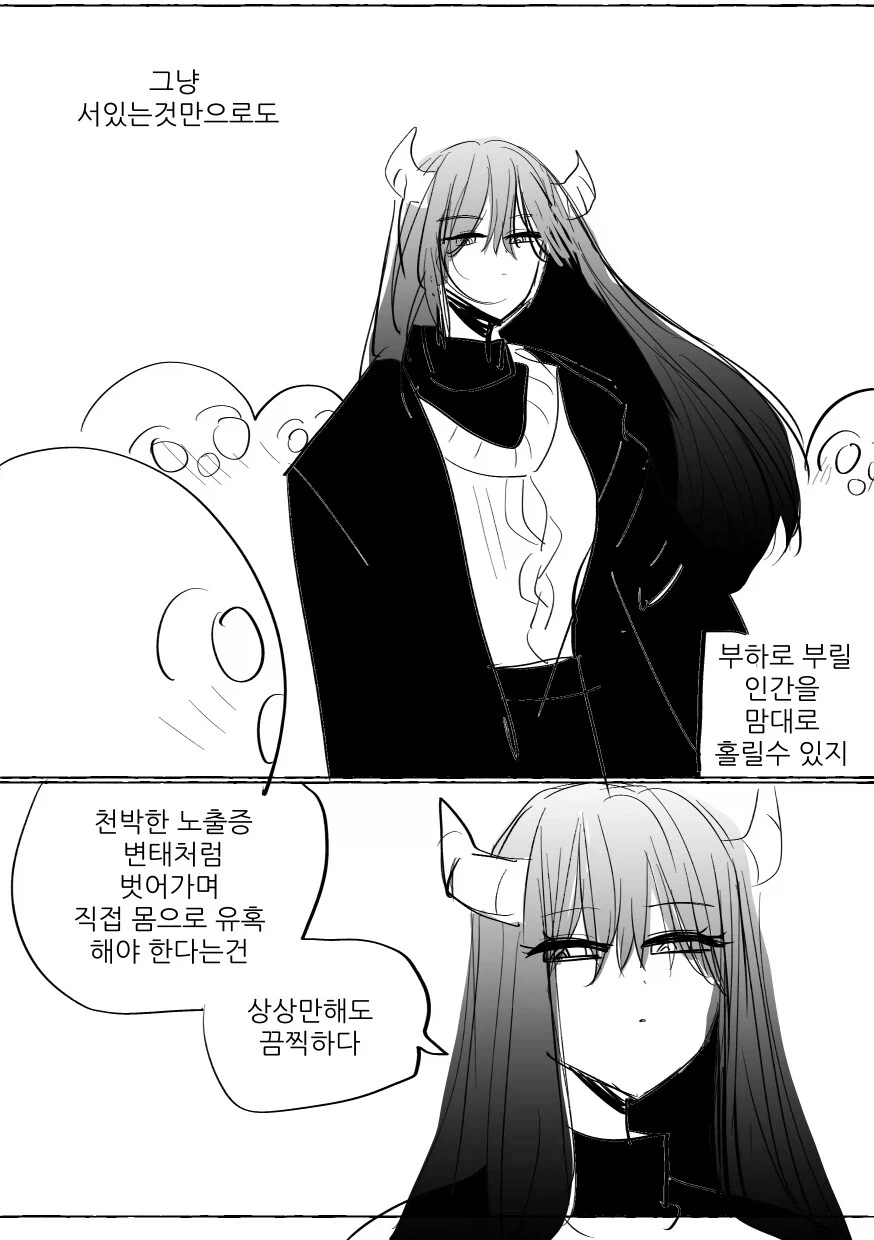 manga_76395519_563f_014.webp