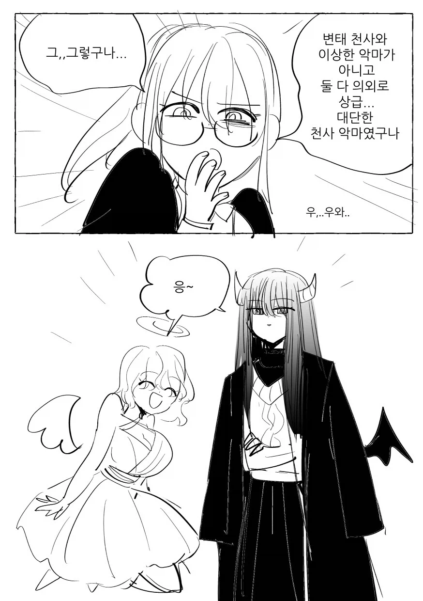 manga_76395519_563f_015.webp