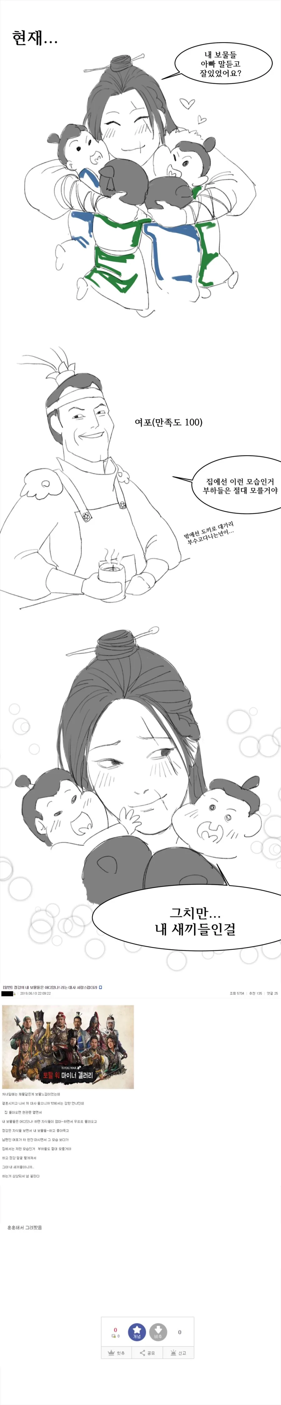 manga_78143_002.webp