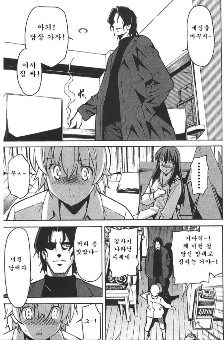 manga_790328_002.webp