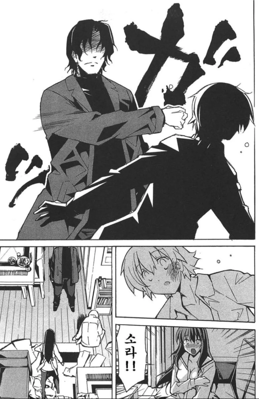 manga_790328_004.webp