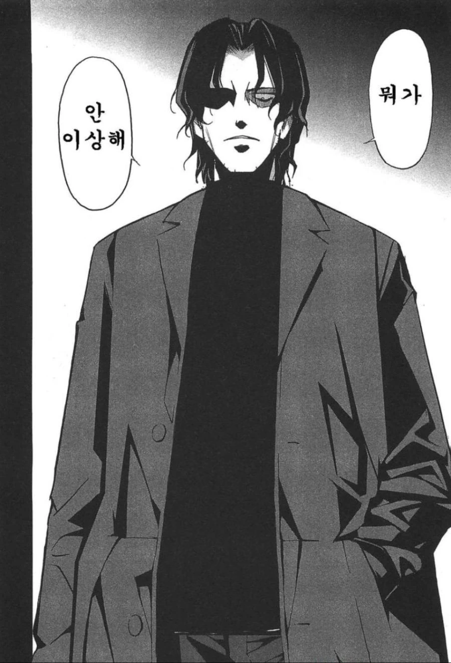 manga_790328_005.webp