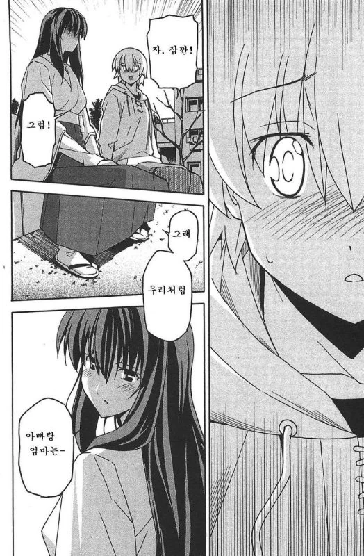 manga_790328_006.webp