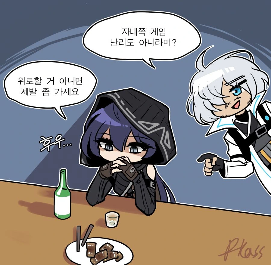 리제로) 정실과의 첫만남 대표 이미지
