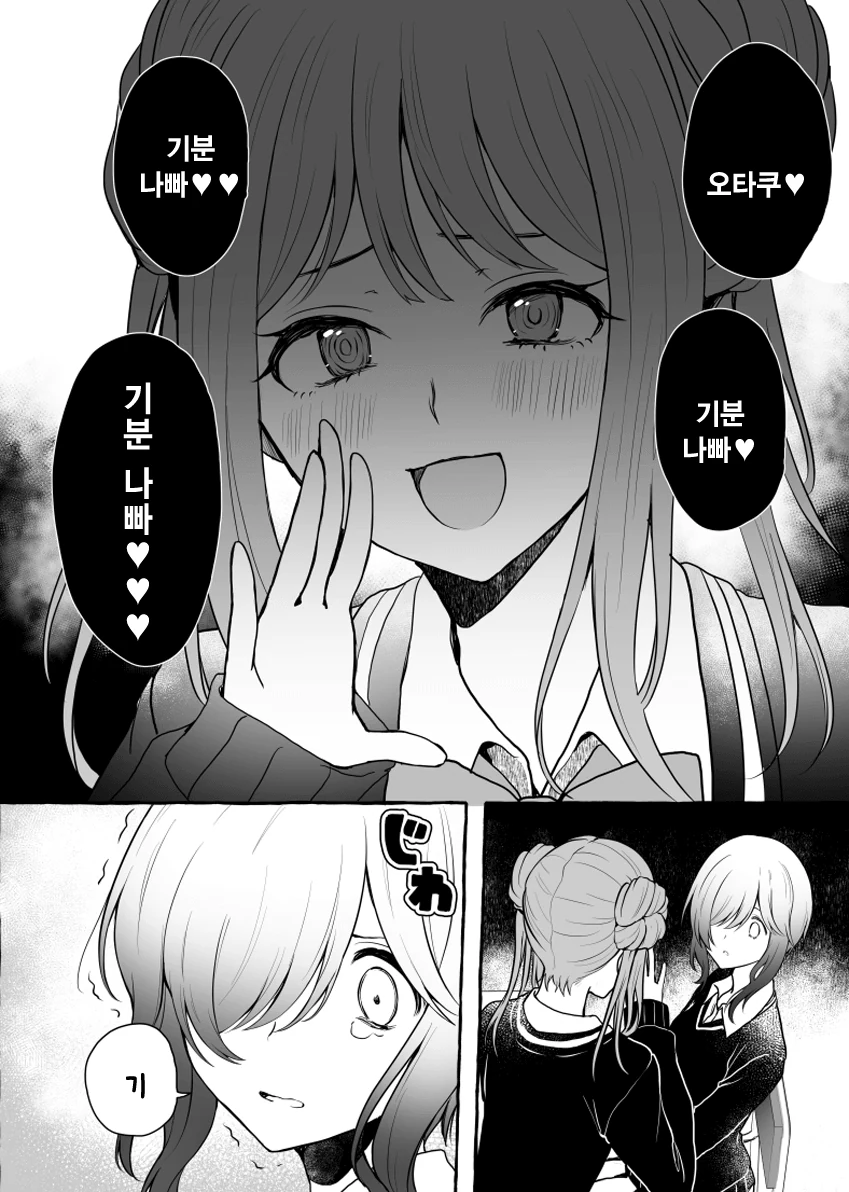 manga_814456_002.webp