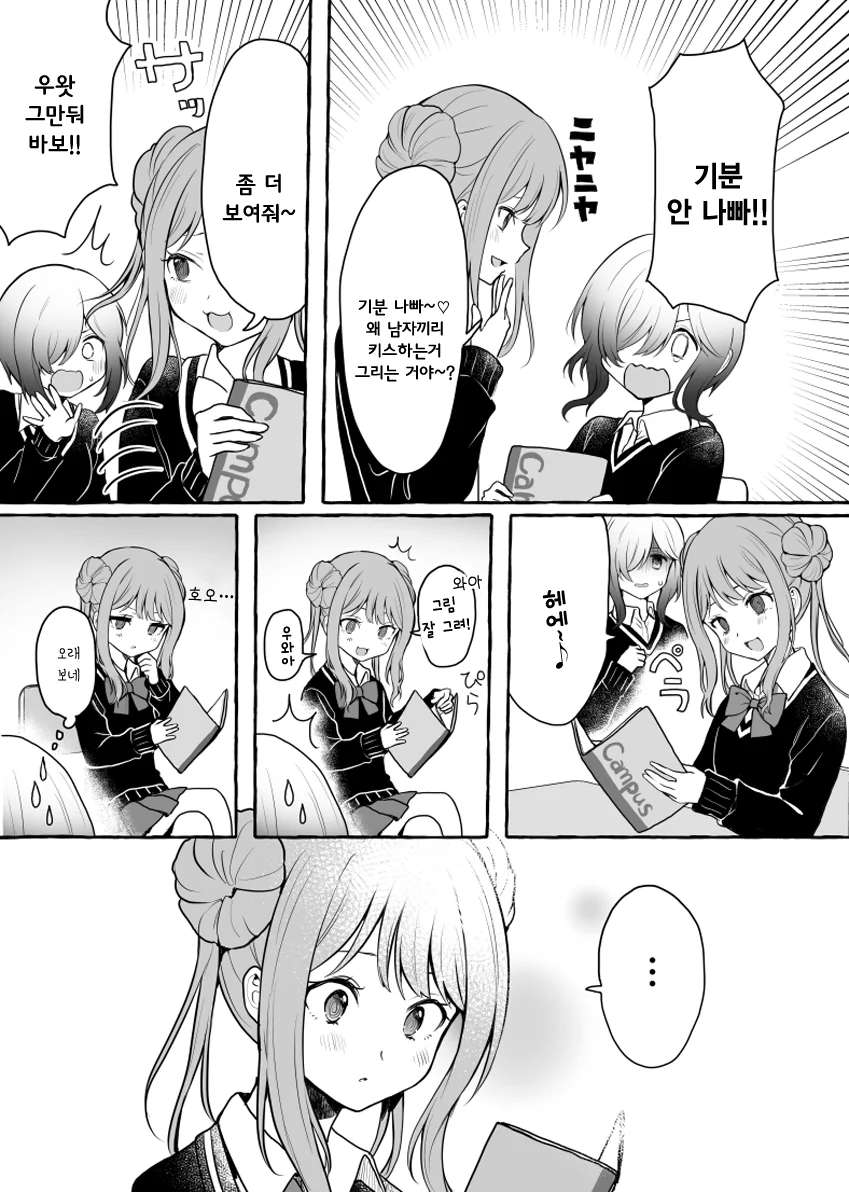 manga_814456_003.webp