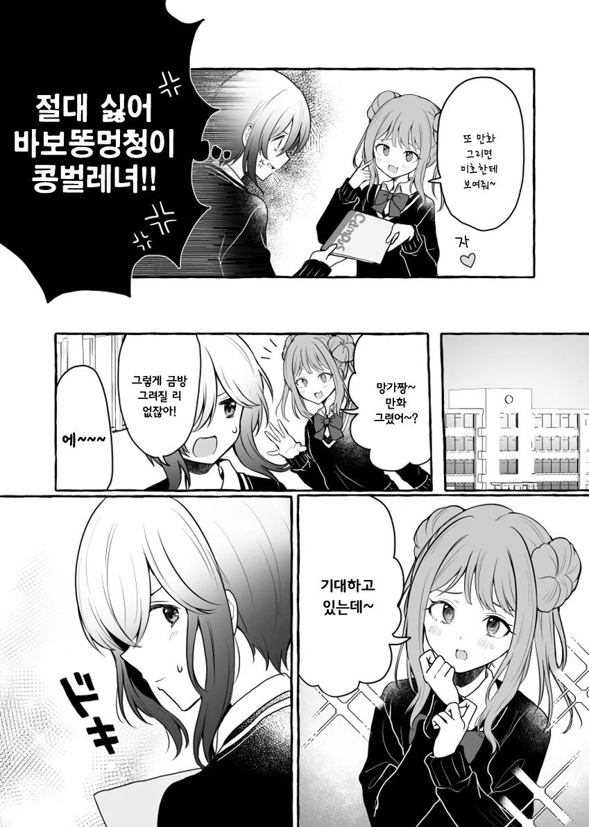 manga_814456_005.webp