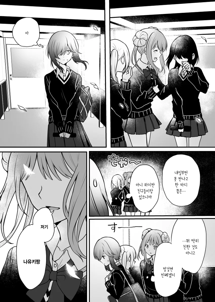 manga_814456_010.webp