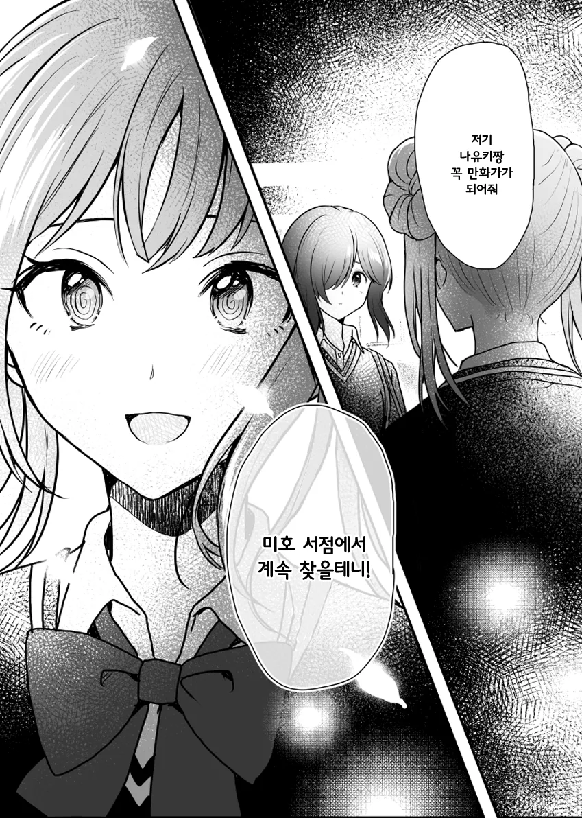 manga_814456_013.webp