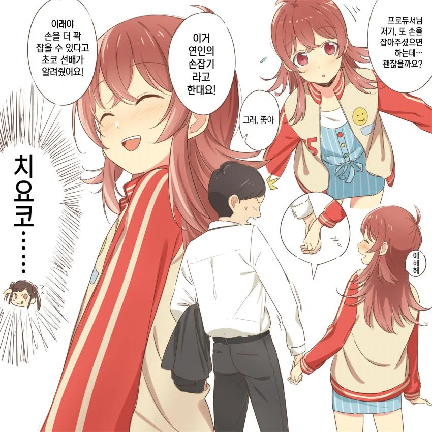 무언가 많이 위험해진 나가토로양 대표 이미지