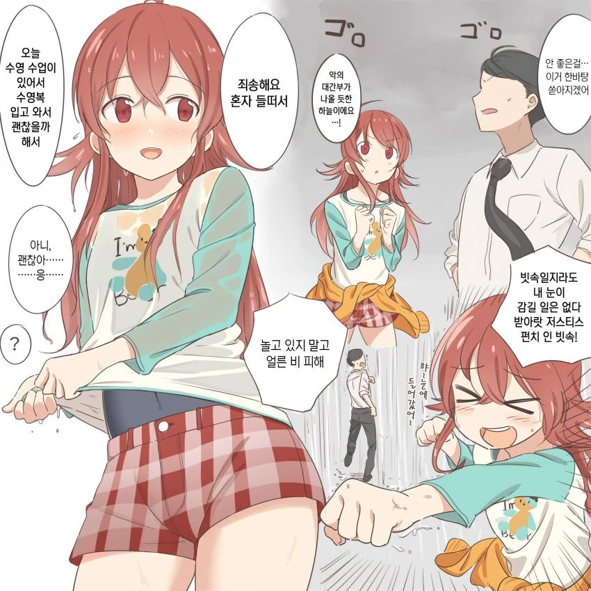 manga_820030_003.webp