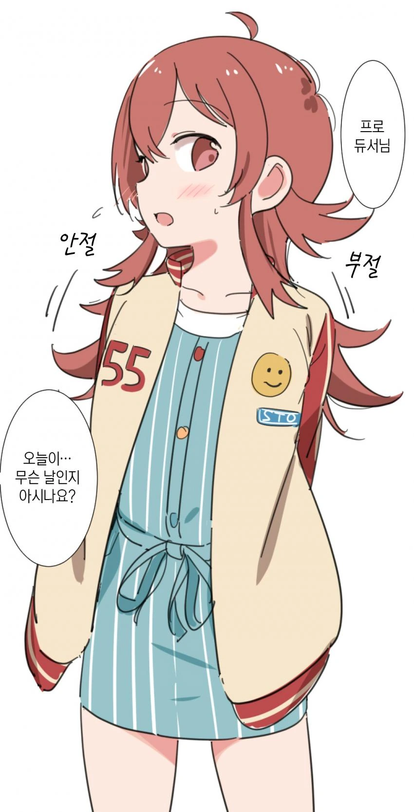 manga_820030_004.webp