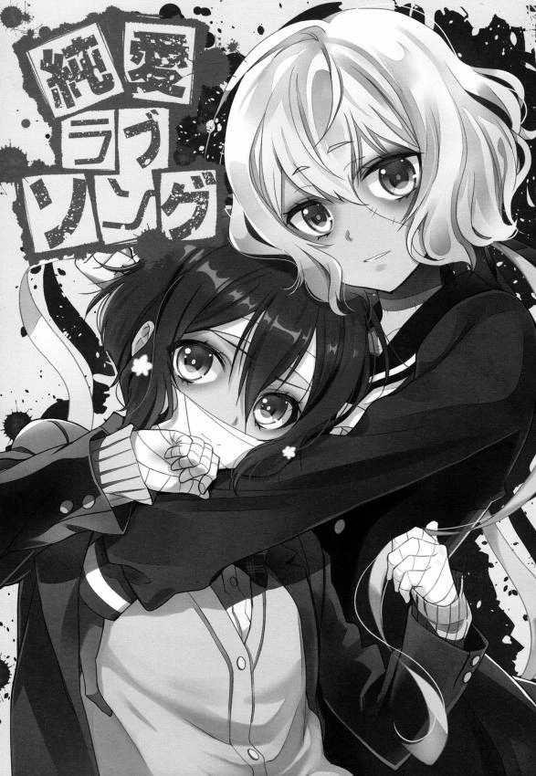 manga_855230_002.webp