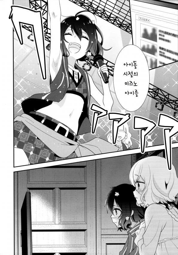 manga_855230_004.webp