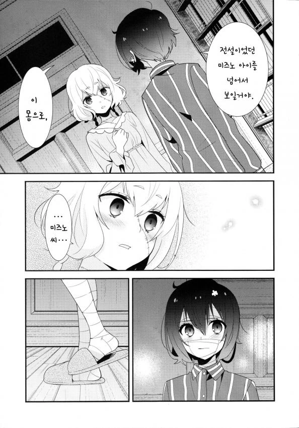 manga_855230_015.webp