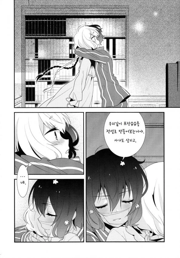 manga_855230_016.webp