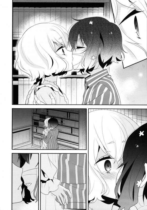 manga_855230_018.webp
