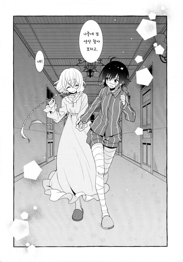 manga_855230_022.webp