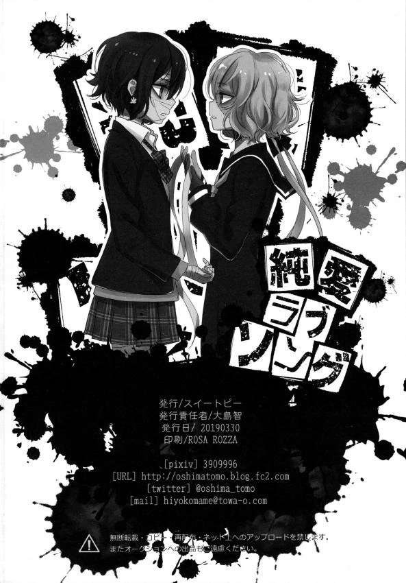 manga_855230_023.webp