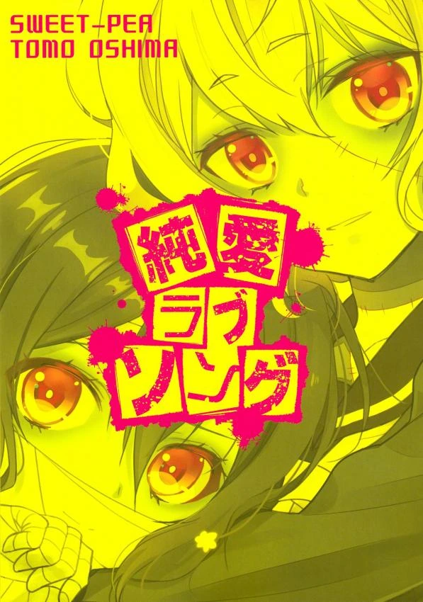 manga_855230_024.webp