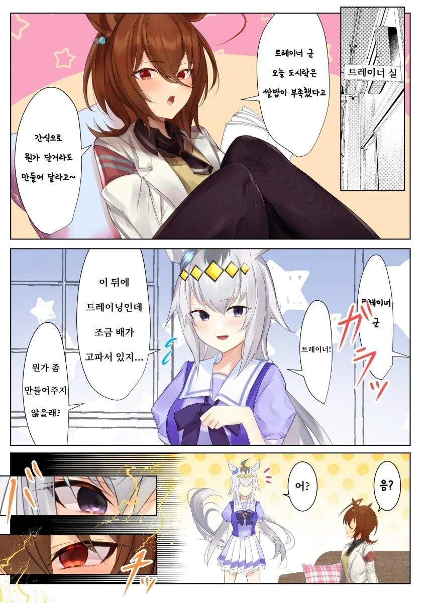 (유희왕) 유우키 쥬다이의 딜레마 대표 이미지
