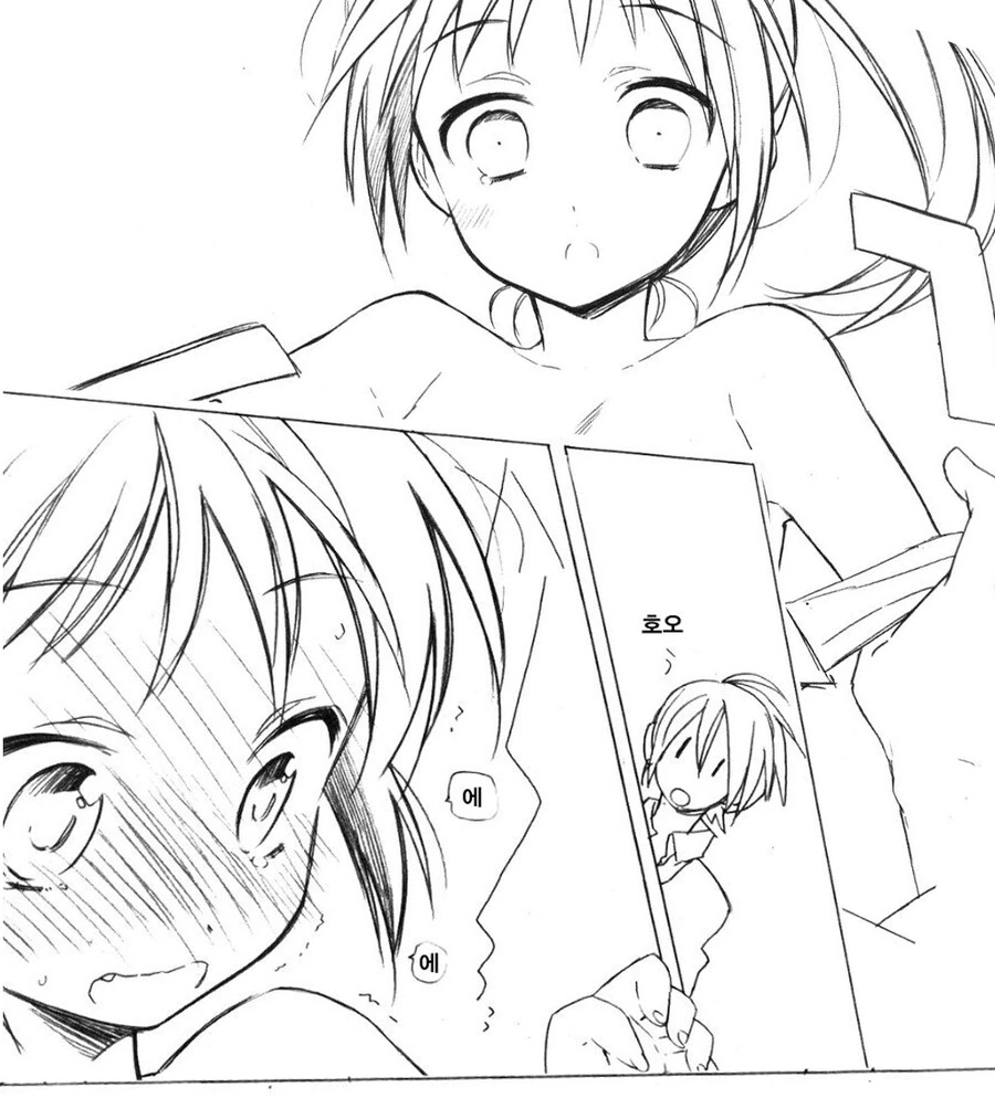manga_924477_003.webp