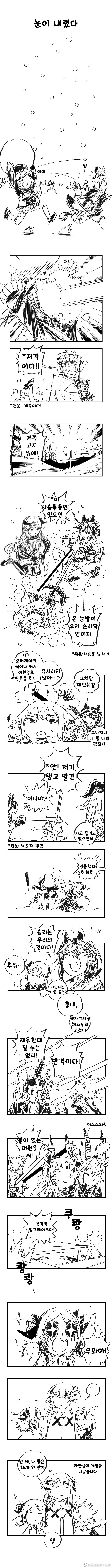 에반게리온) 에바는 대충 이런 상태임 대표 이미지