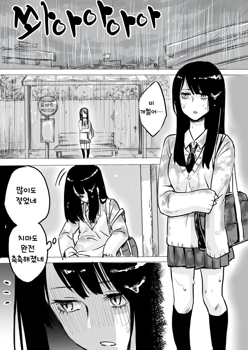 백합)옆집ㄱㅇ언니 대표 이미지