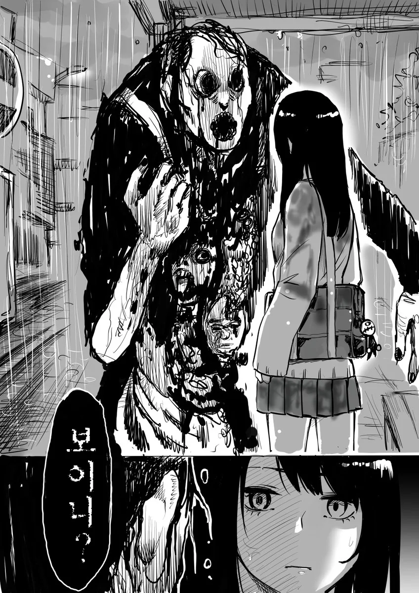 manga_957359_002.webp