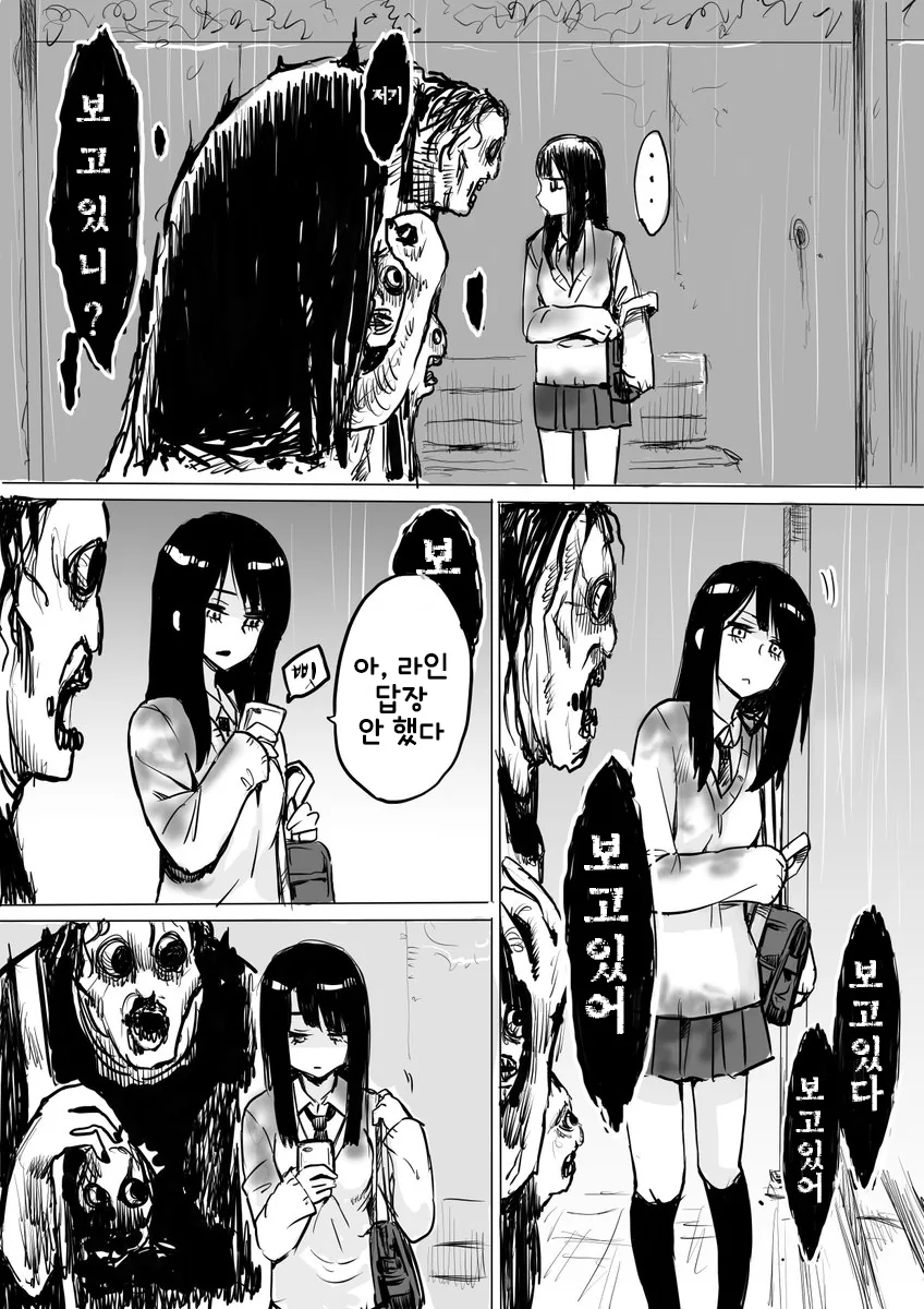 manga_957359_003.webp