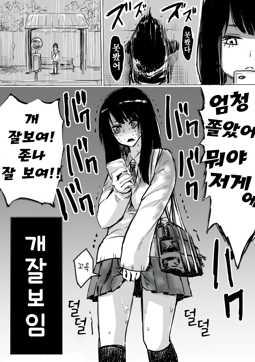 manga_957359_004.webp