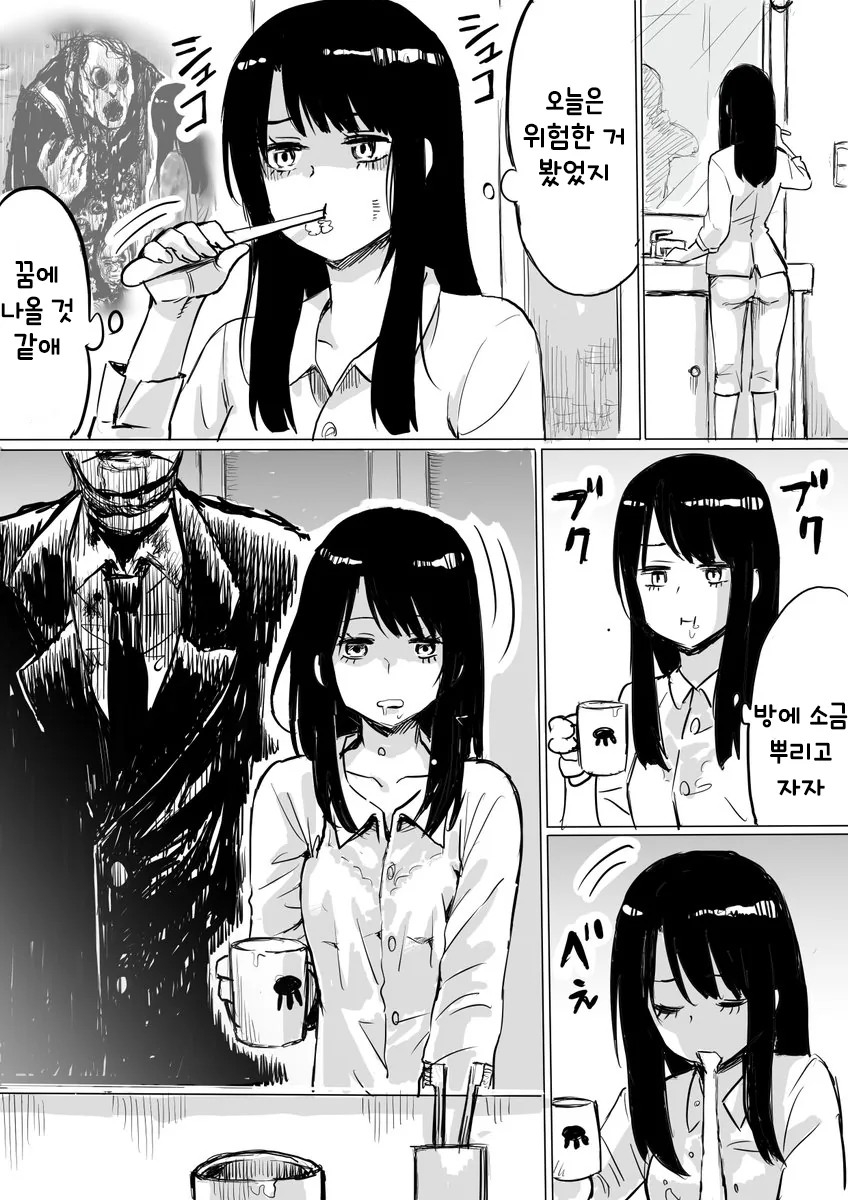 manga_957359_005.webp