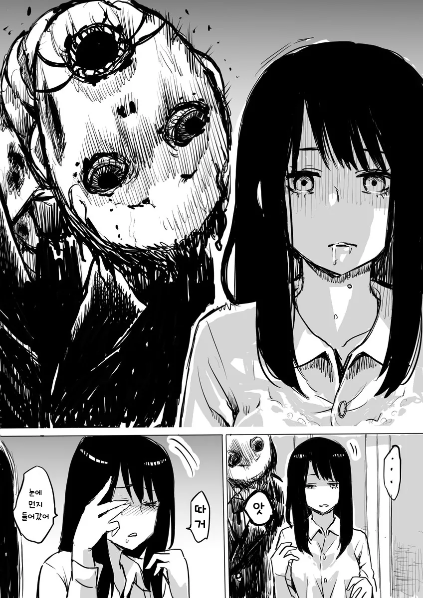 manga_957359_006.webp