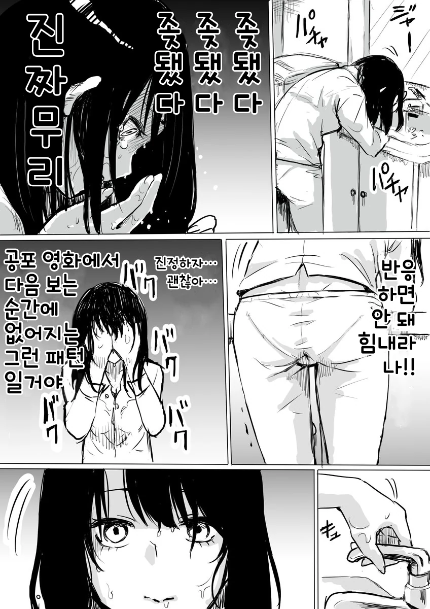 manga_957359_007.webp