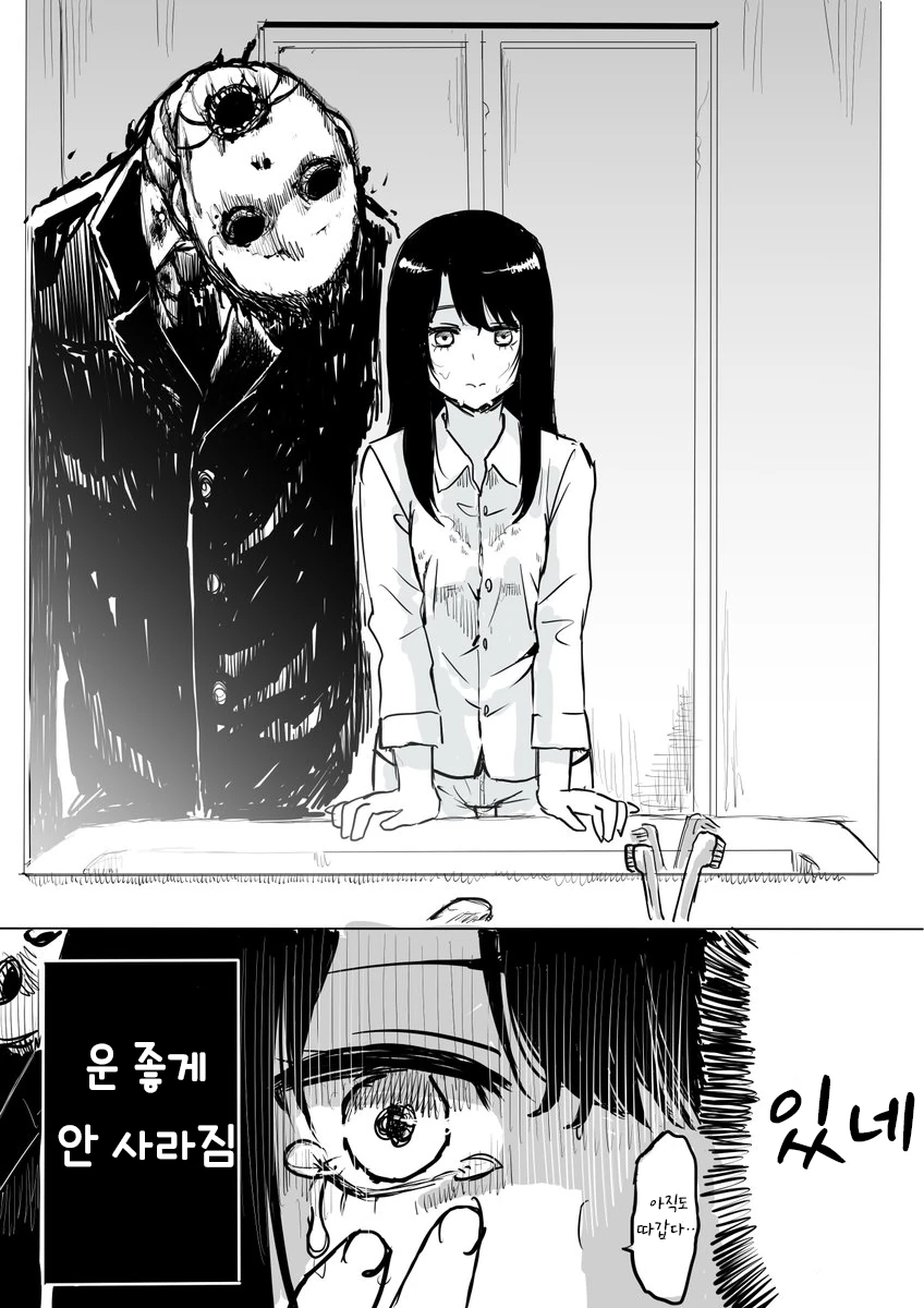 manga_957359_008.webp
