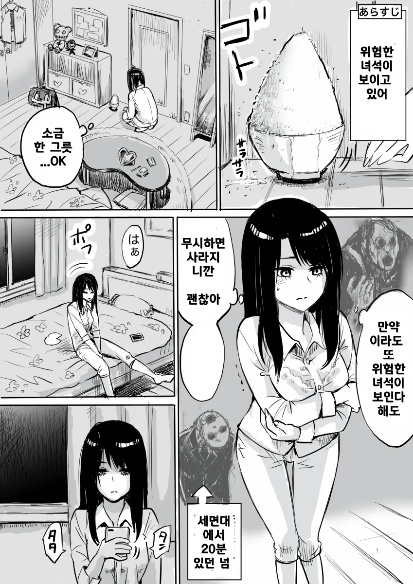 manga_957359_009.webp