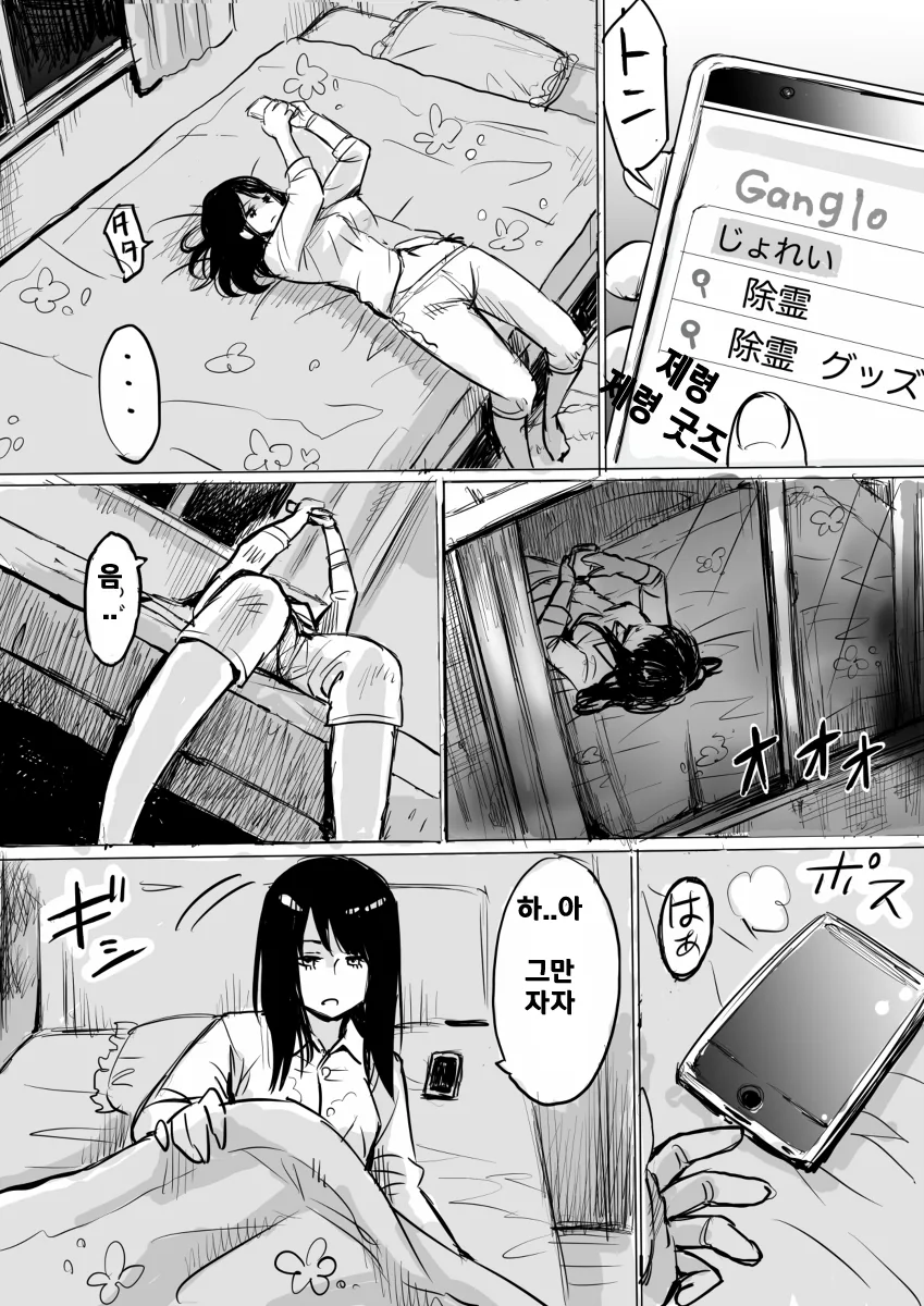 manga_957359_010.webp