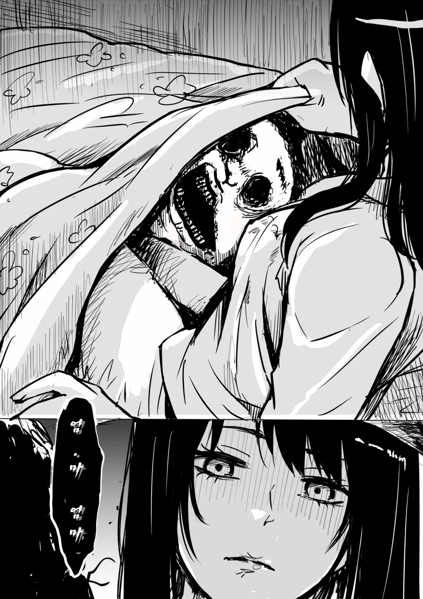 manga_957359_011.webp