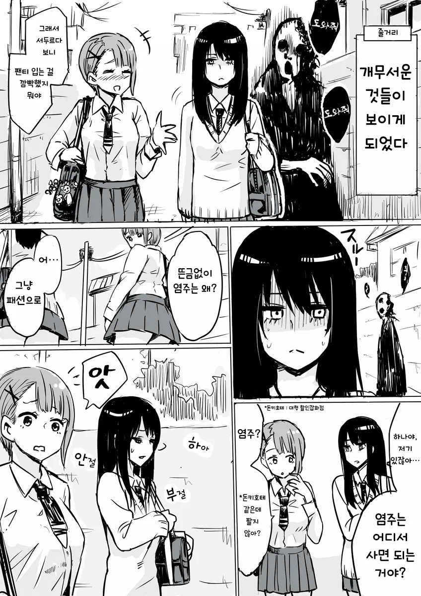 manga_957359_014.webp
