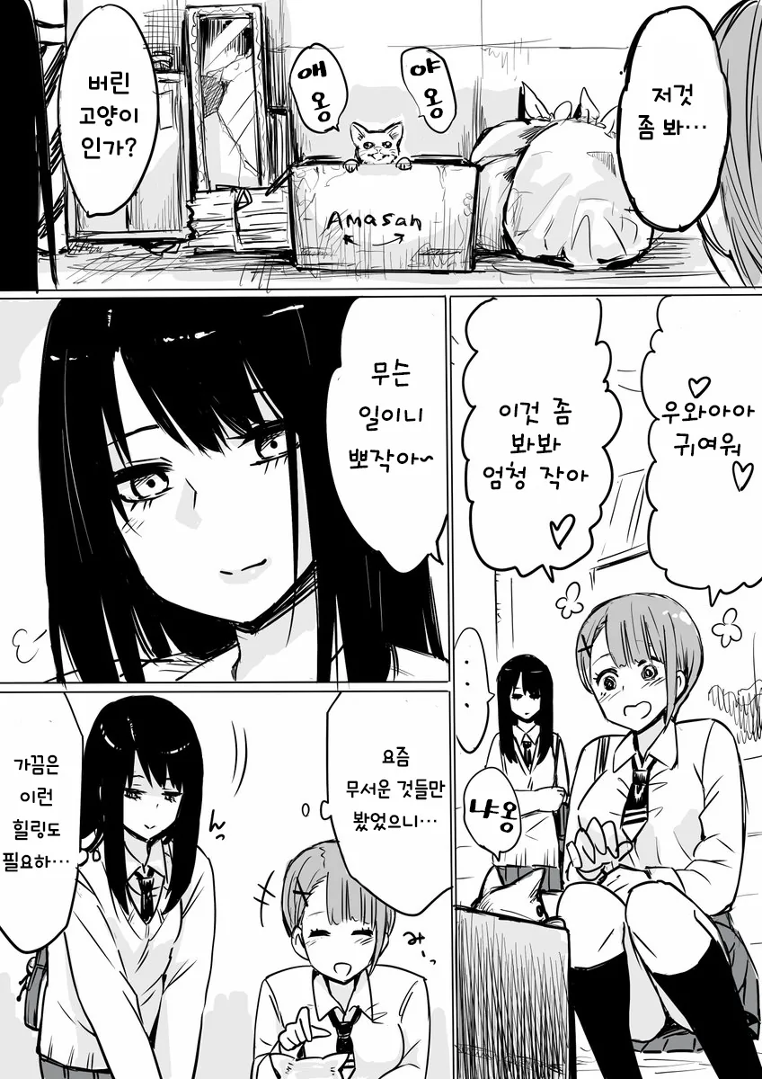 manga_957359_015.webp