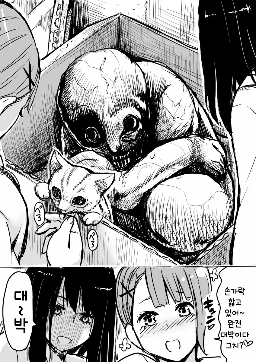 manga_957359_016.webp